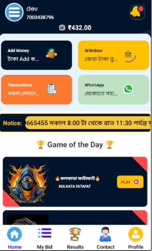 App preview